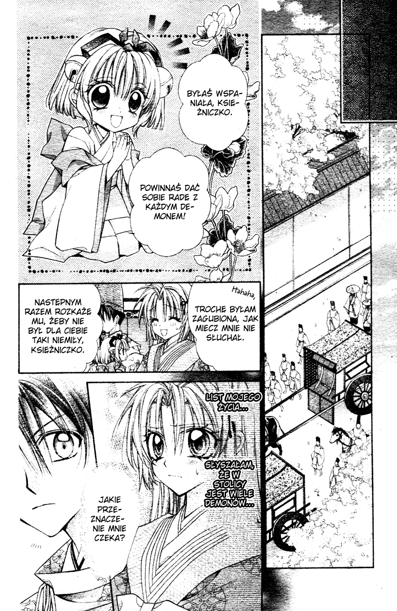 Sakurahime Kaden Pod księżycowym niebem 第50页