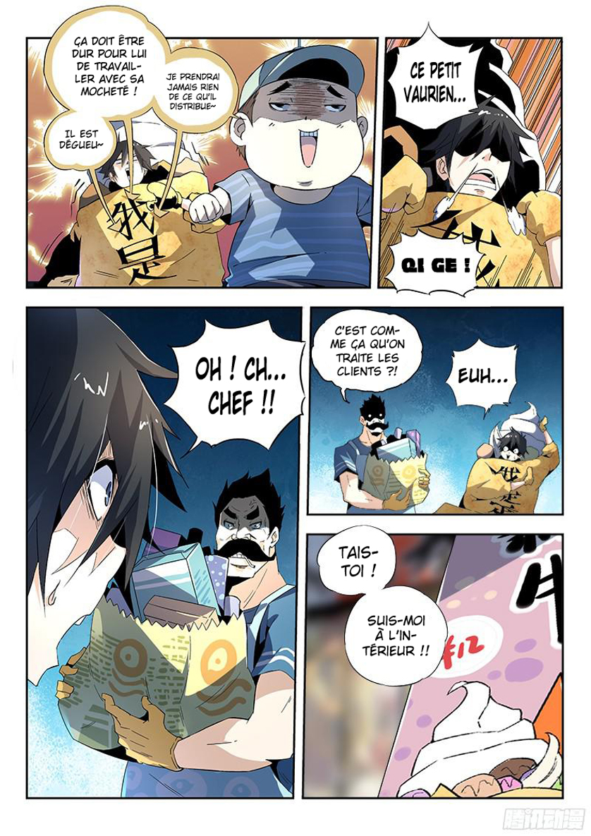 Psionic Masters Je ne suis pas un rouleau... de printemps (1) 第12页