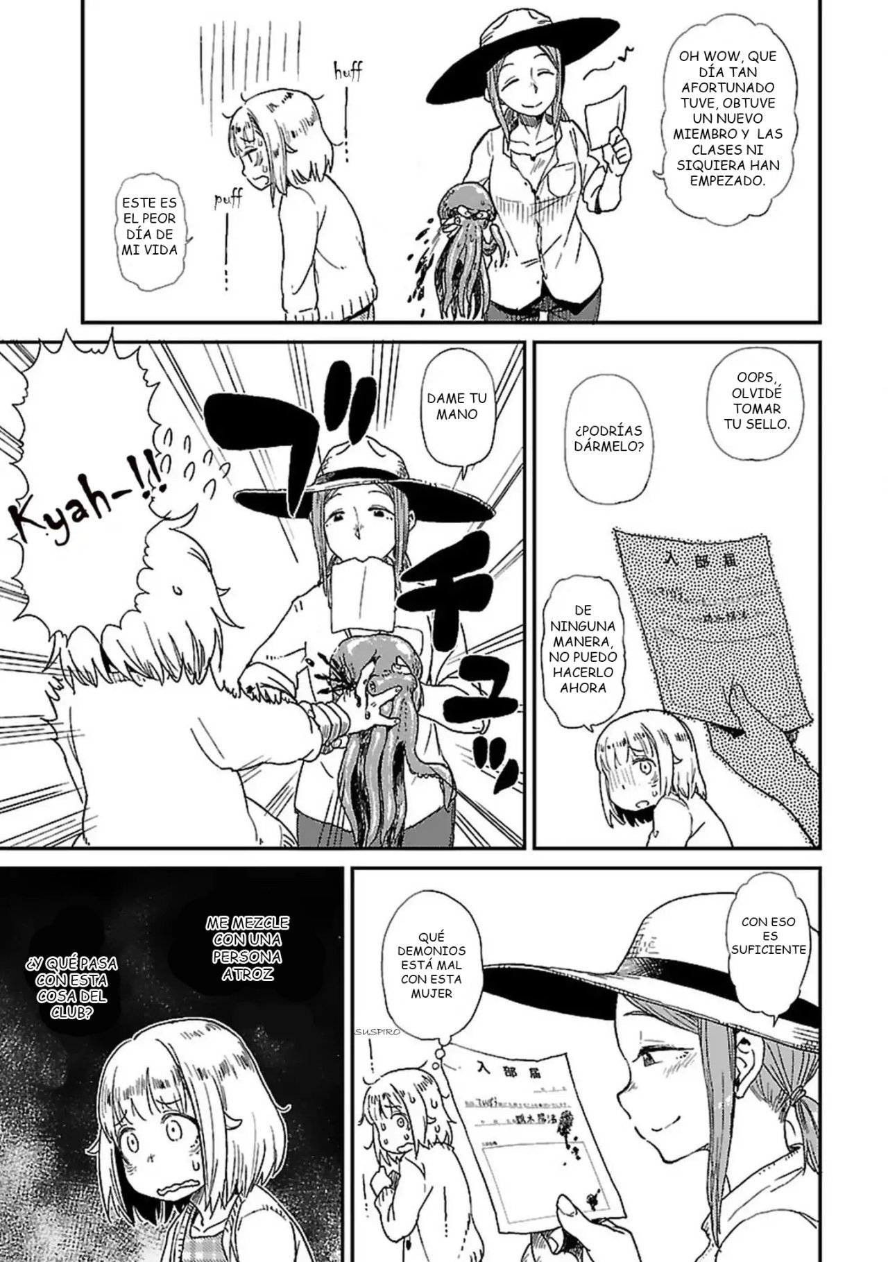 Houkago Teibou Nisshi Vol. 1 Ch. 1 第27页