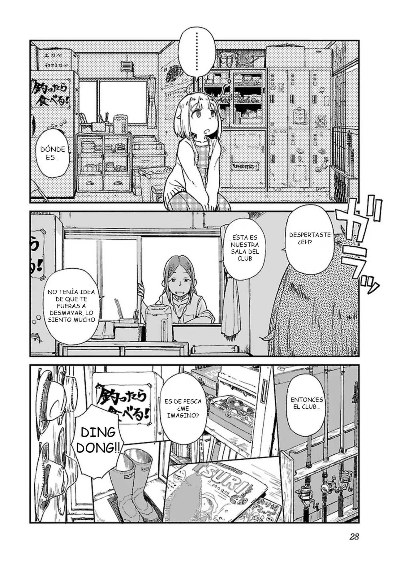 Houkago Teibou Nisshi Vol. 1 Ch. 1 第30页