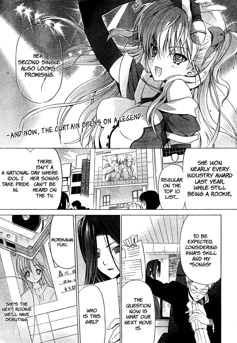 White Album 第1页