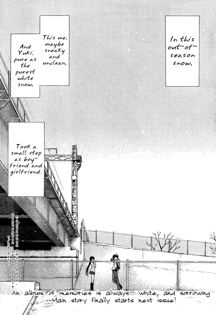 White Album Prologue 第14页