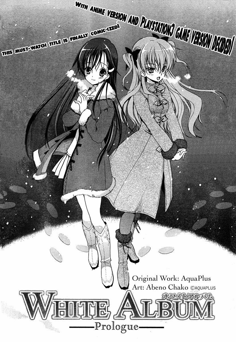 White Album 第3页