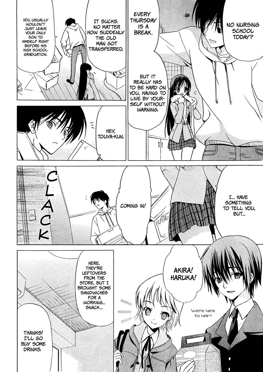 White Album 第6页