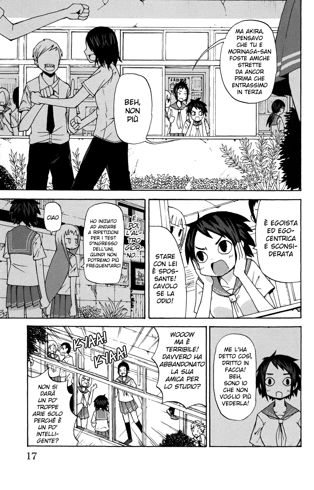 Sora ga Haiiro Dakara Tu Odii Me Che Odio Te Che Odii Me 第3页