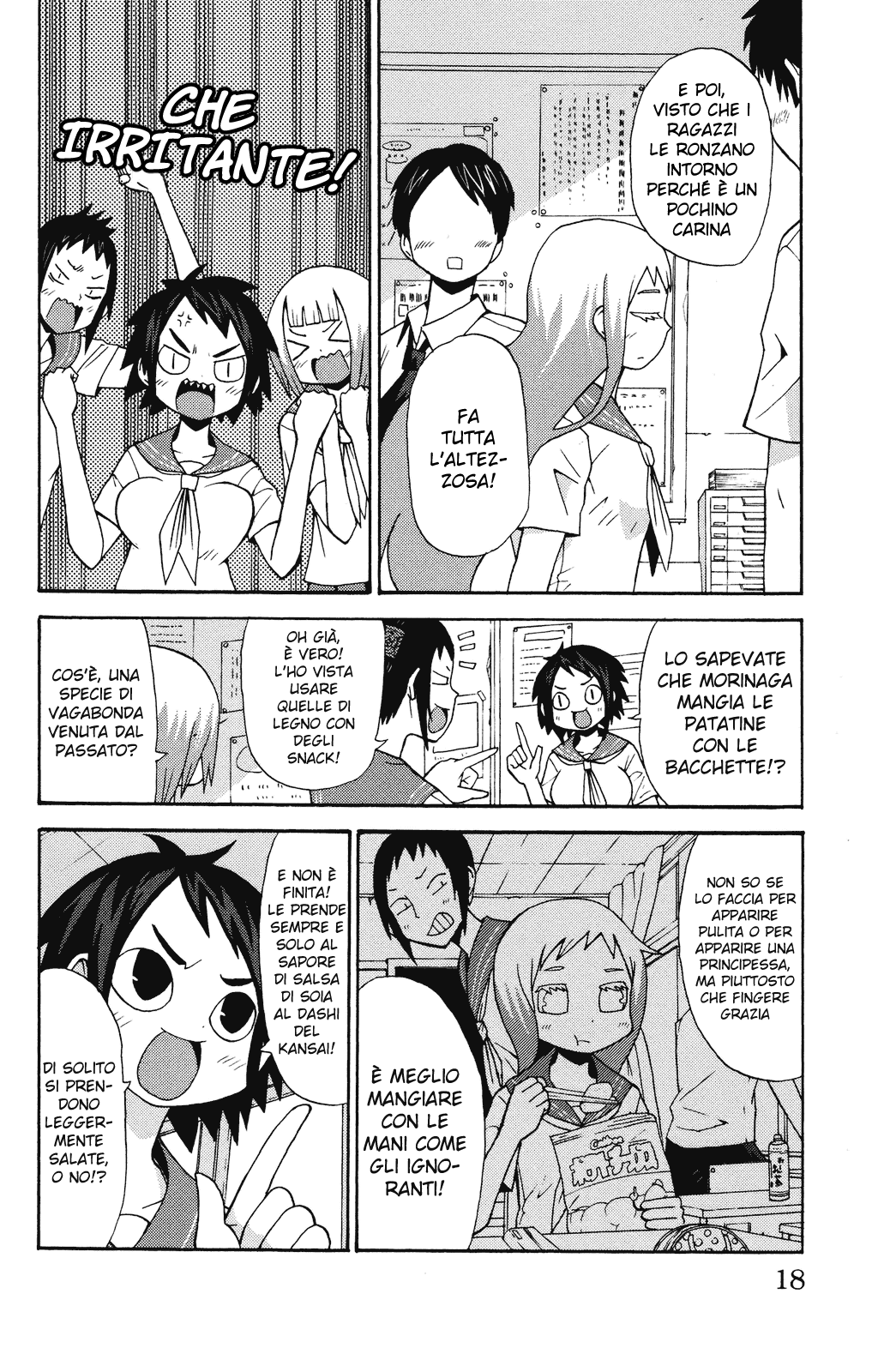Sora ga Haiiro Dakara Tu Odii Me Che Odio Te Che Odii Me 第4页