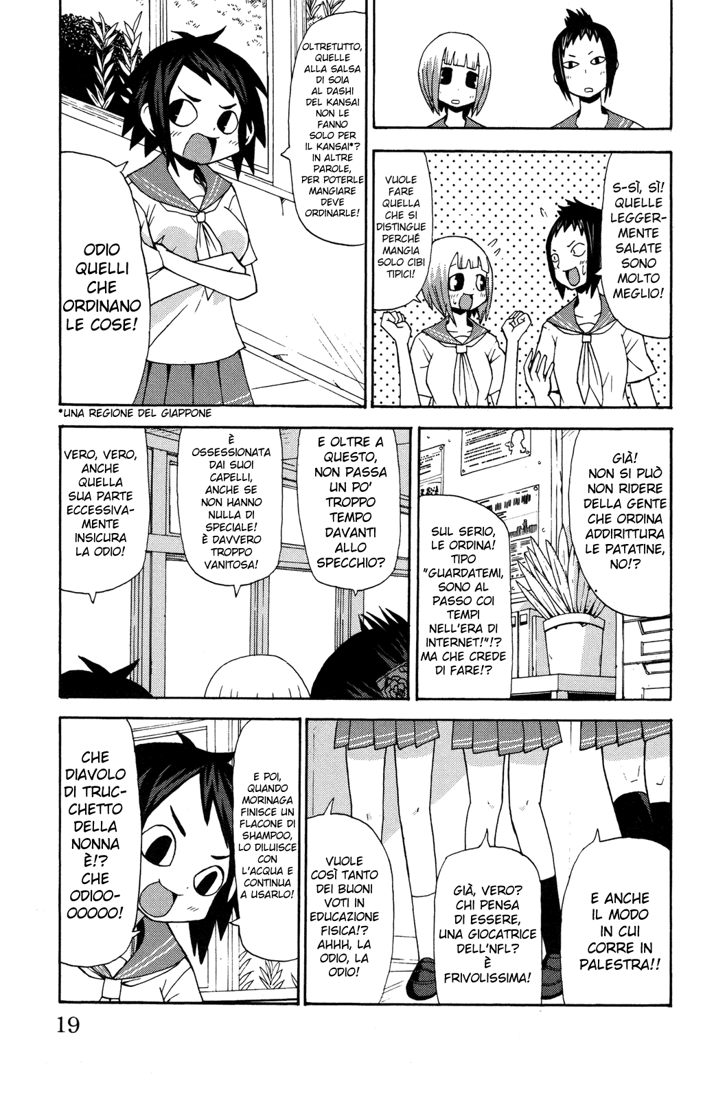 Sora ga Haiiro Dakara Tu Odii Me Che Odio Te Che Odii Me 第5页