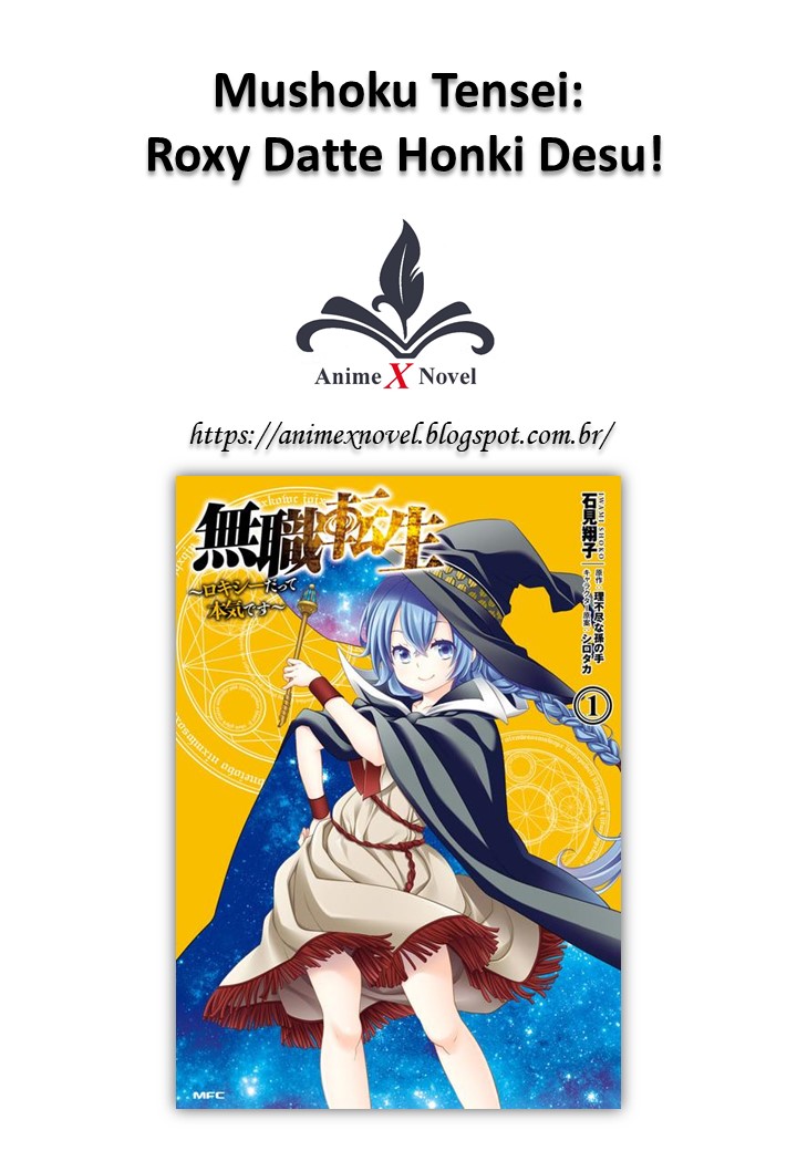 Mushoku Tensei: Roxy da tte Honki desu Cidade de Hikaris 第1页
