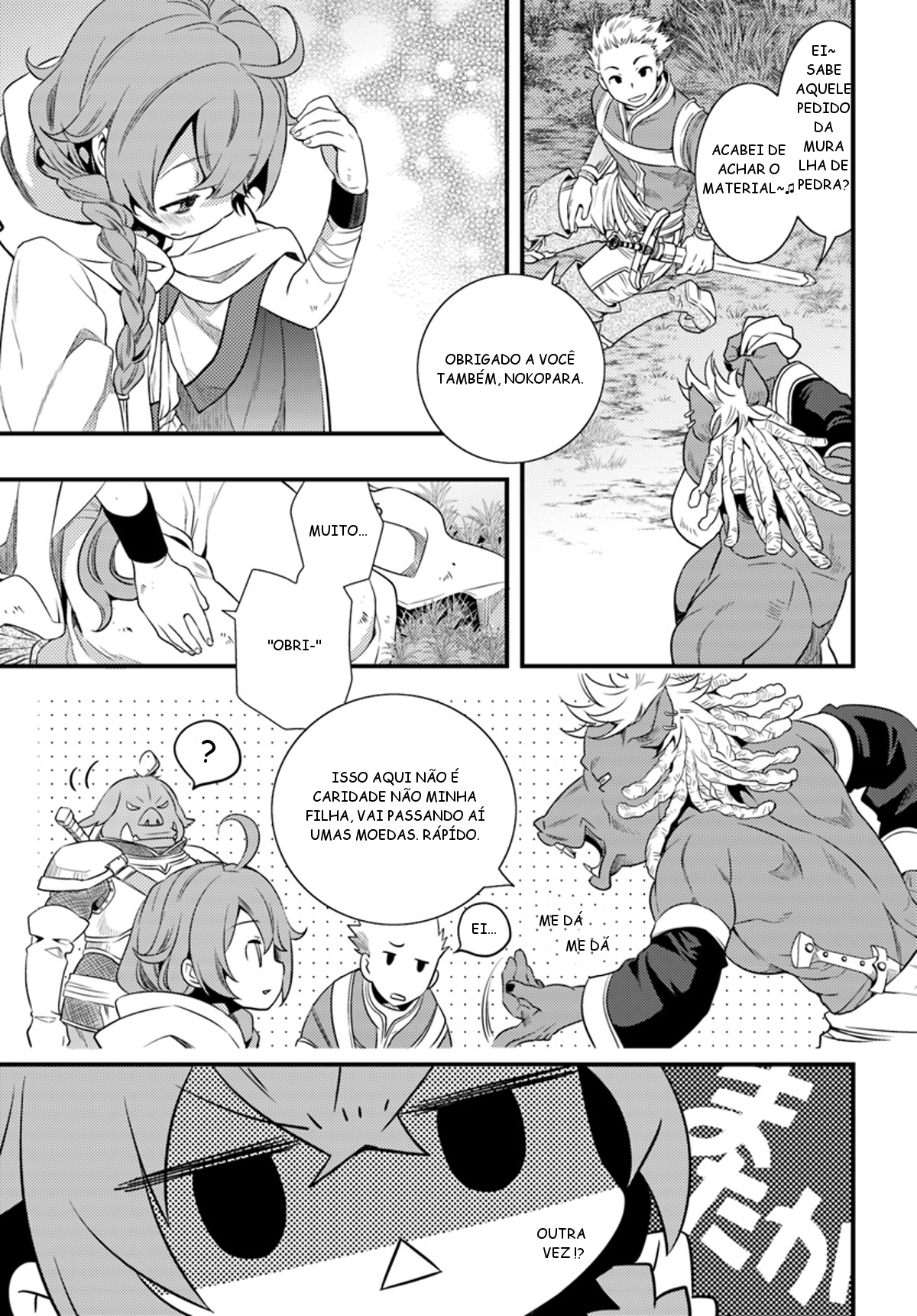 Mushoku Tensei: Roxy da tte Honki desu Cidade de Hikaris 第26页