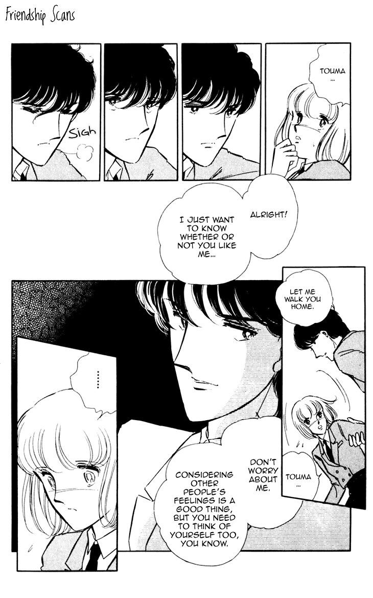 Darkness of the Sea, Shadow of the Moon Vol. 1 Ch. 3 第13页