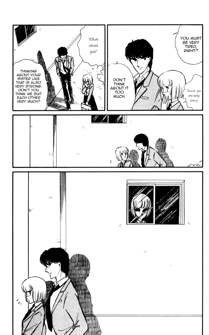 Darkness of the Sea, Shadow of the Moon Vol. 1 Ch. 3 第14页