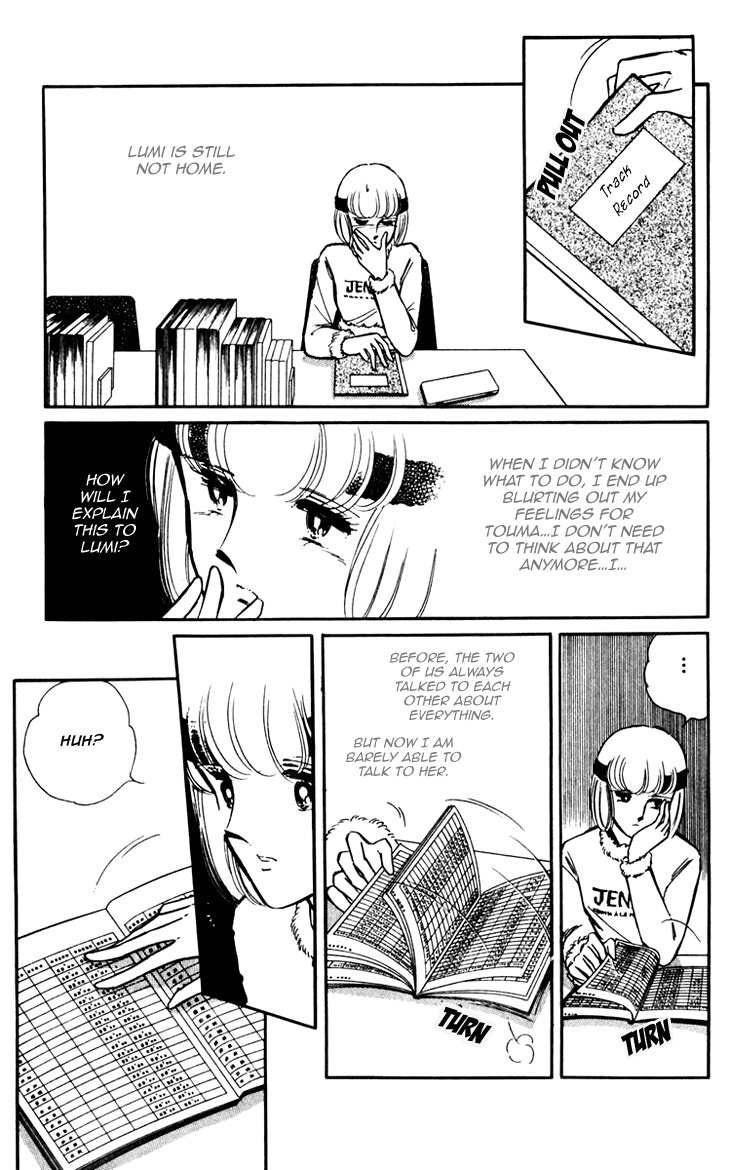 Darkness of the Sea, Shadow of the Moon Vol. 1 Ch. 3 第16页