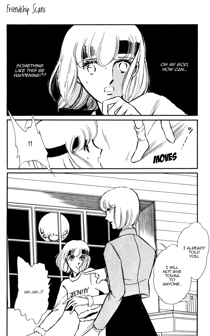 Darkness of the Sea, Shadow of the Moon Vol. 1 Ch. 3 第25页