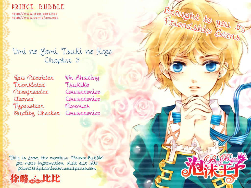 Darkness of the Sea, Shadow of the Moon Vol. 1 Ch. 3 第27页
