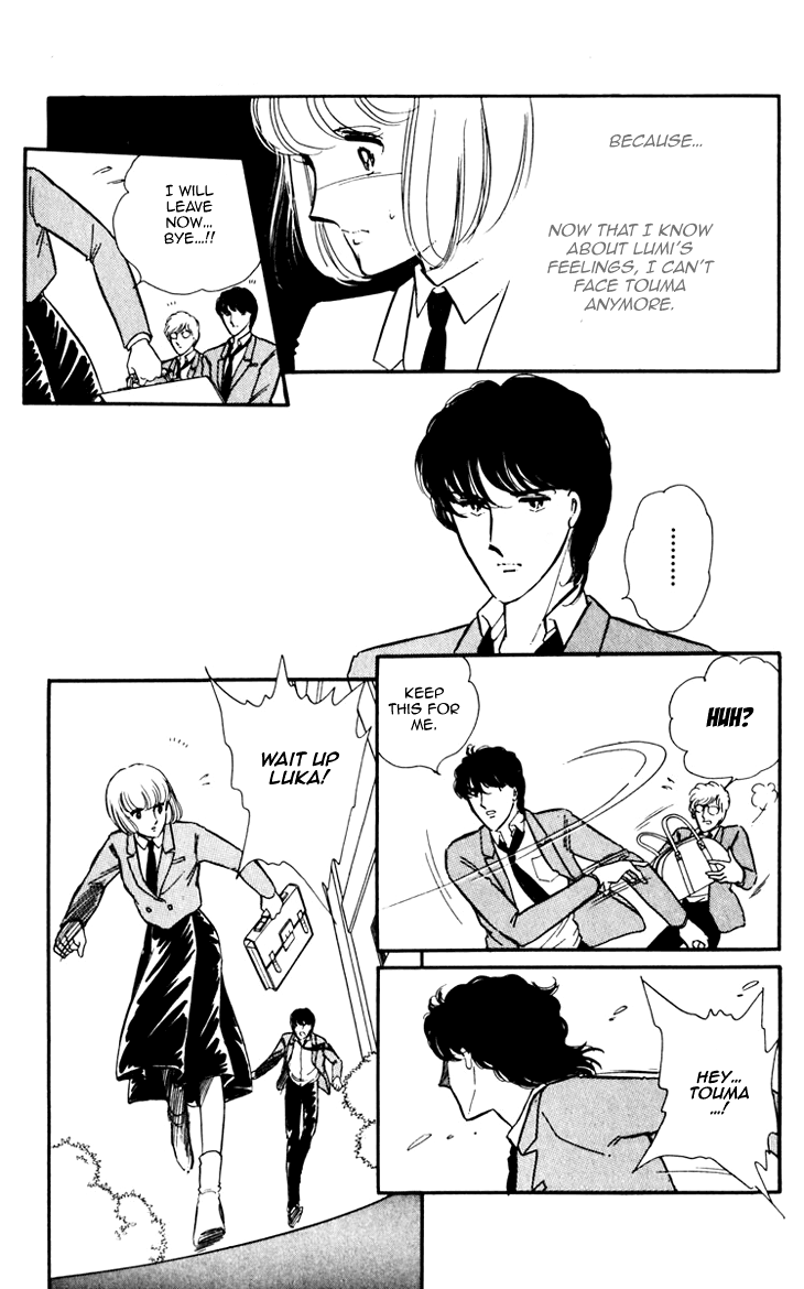 Darkness of the Sea, Shadow of the Moon Vol. 1 Ch. 3 第6页