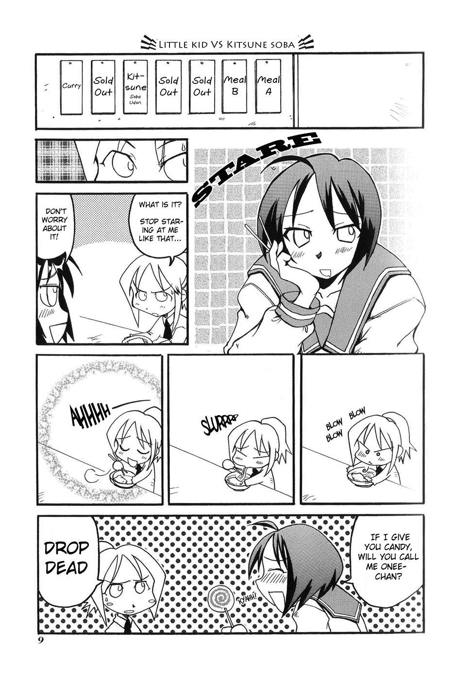 Pani Poni Vol. 1 Ch. 1 第12页