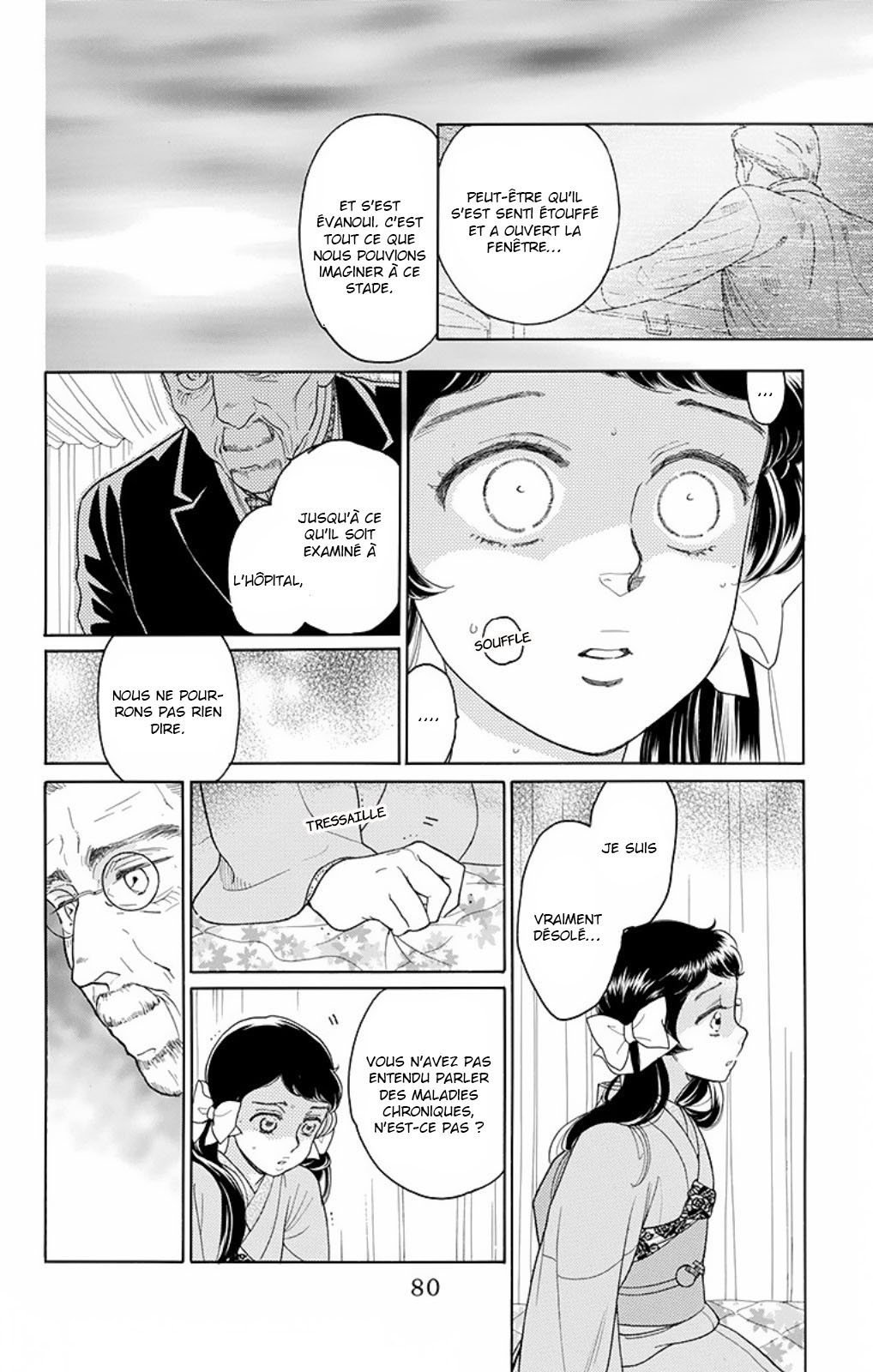 Madame Petite Vol. 1 Ch. 2 第12页