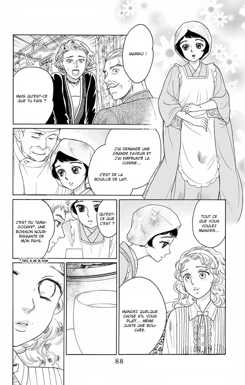Madame Petite Vol. 1 Ch. 2 第20页