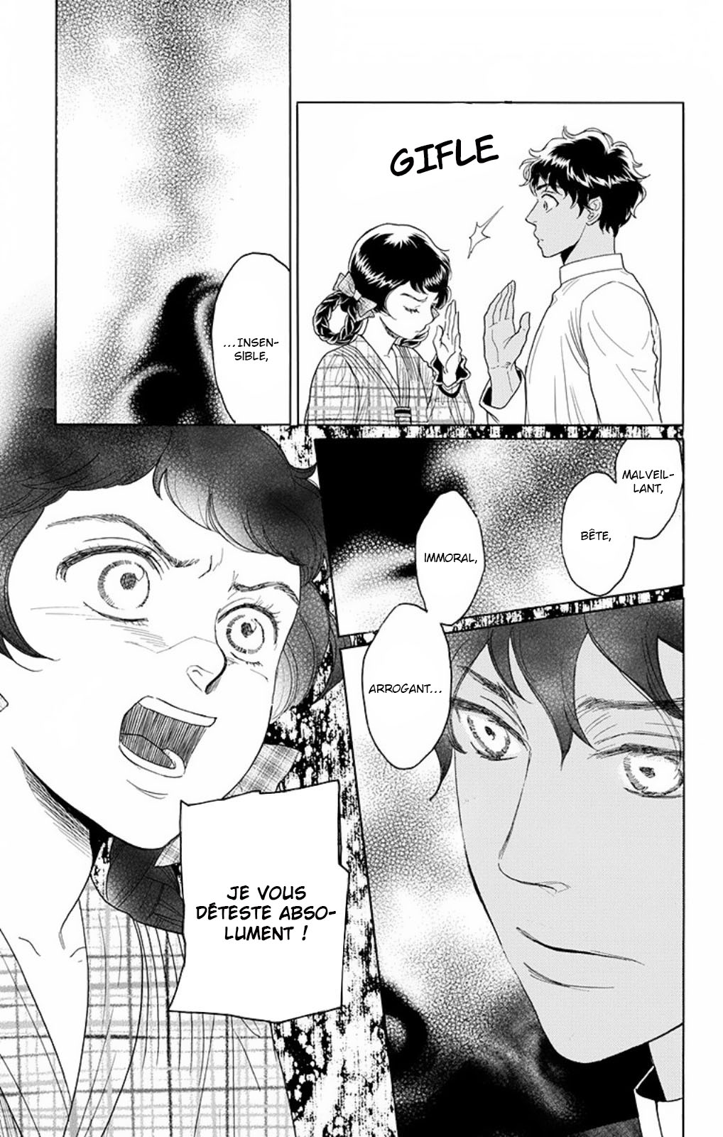 Madame Petite Vol. 1 Ch. 2 第33页