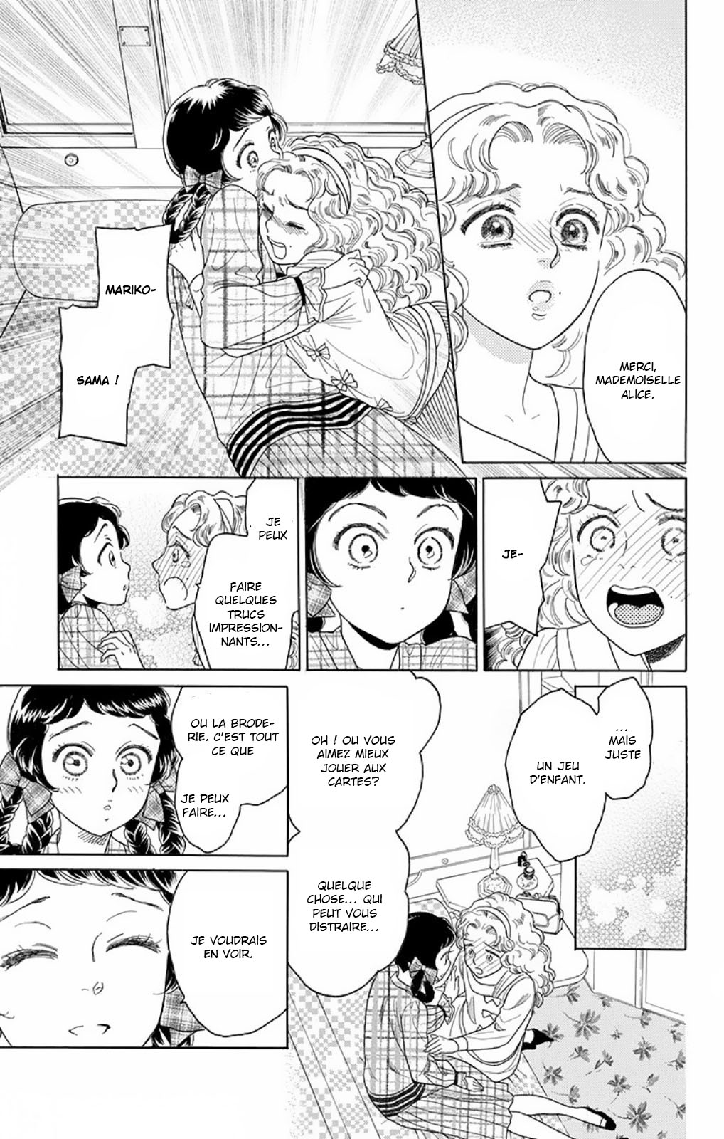 Madame Petite Vol. 1 Ch. 2 第37页