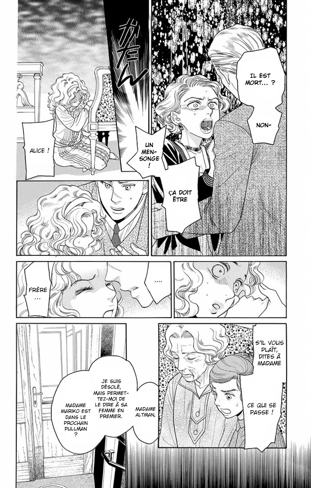Madame Petite Vol. 1 Ch. 2 第8页