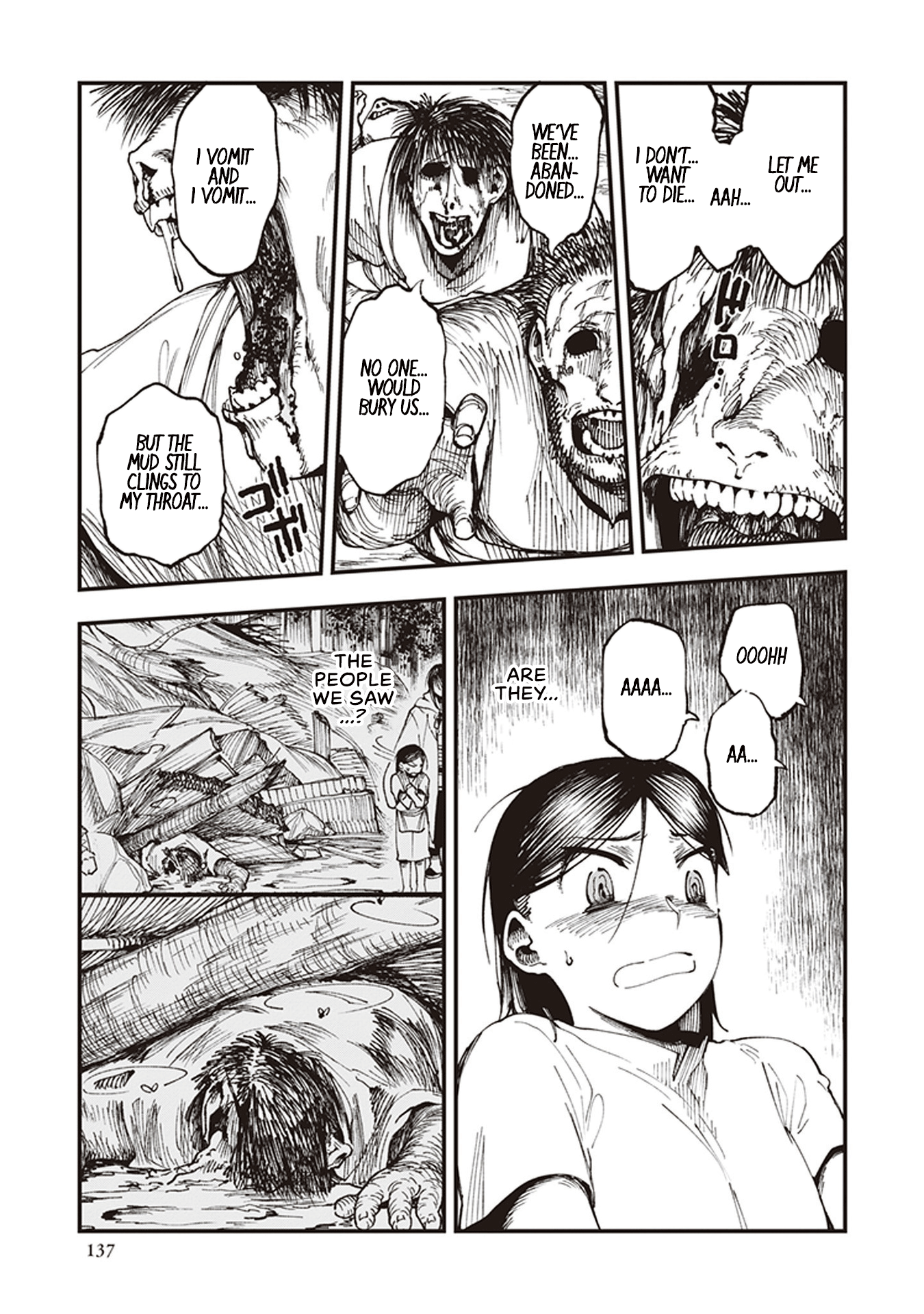 Touge Oni Twilight Sake 第21页
