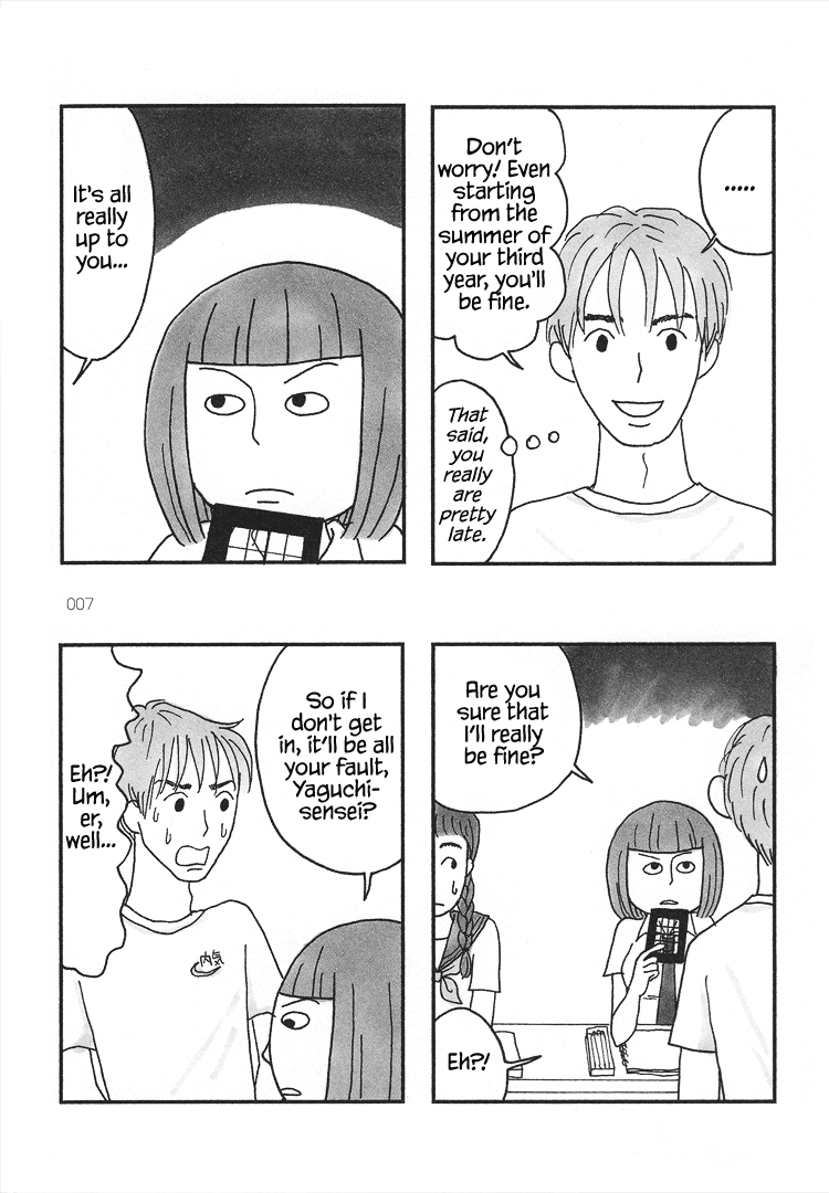Mustard Chocolate Vol. 1 Ch. 1 第3页