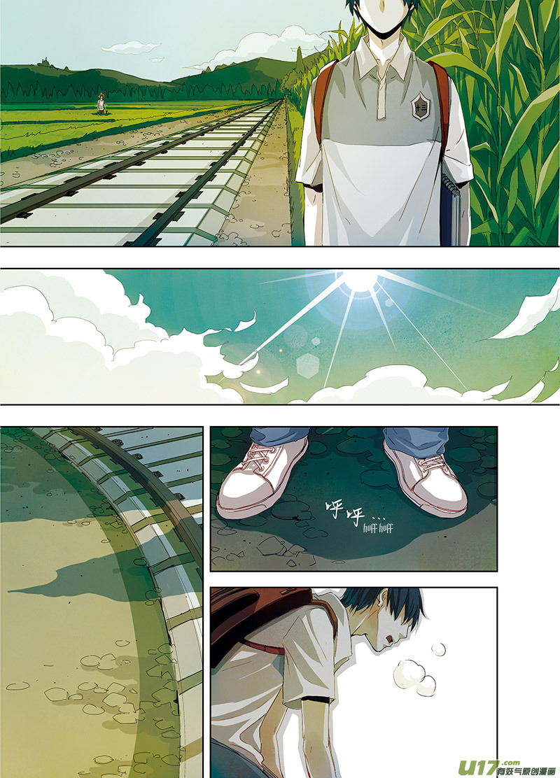 Looking for Clotho Dreaming of You (2) 第13页