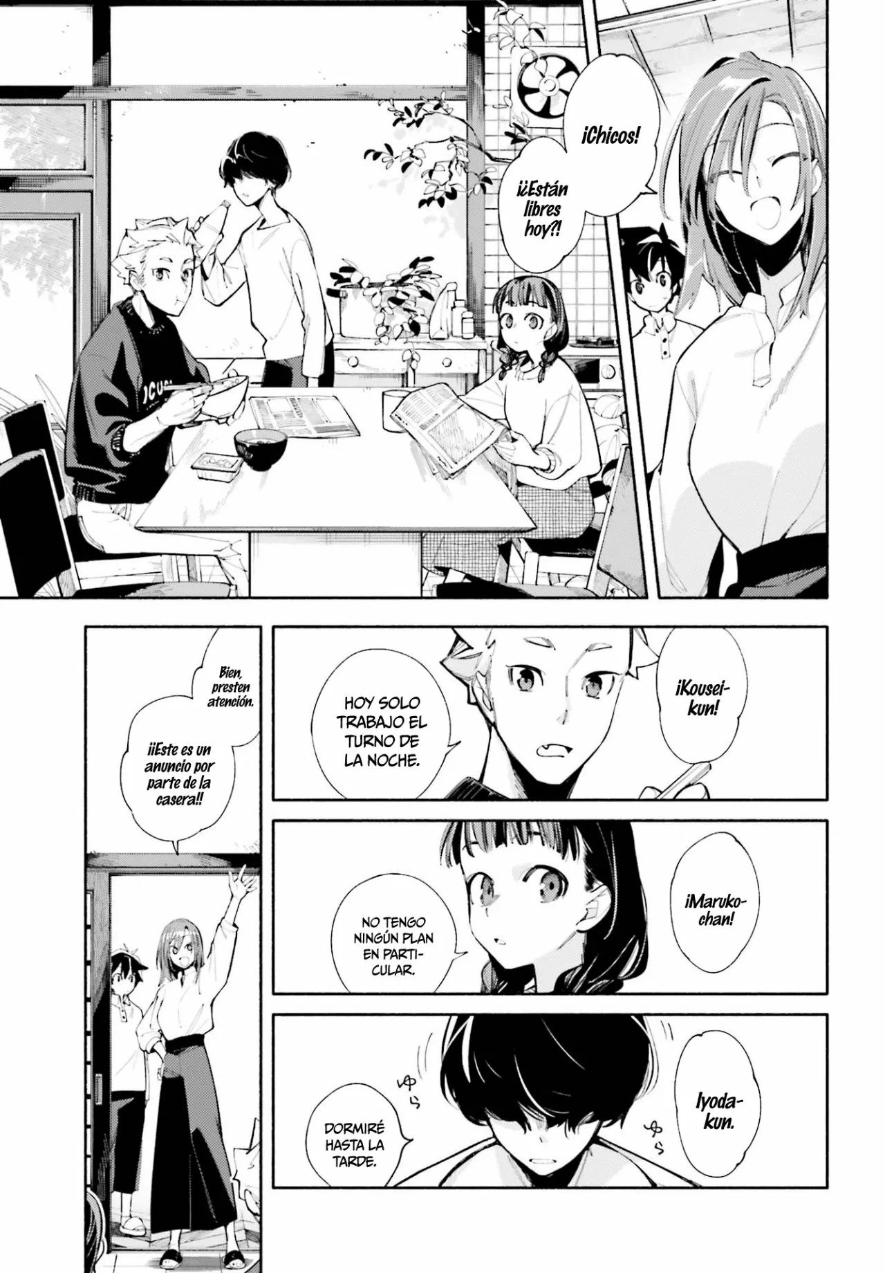 God Bless the Mistaken Vol. 1 Ch. 1 第14页