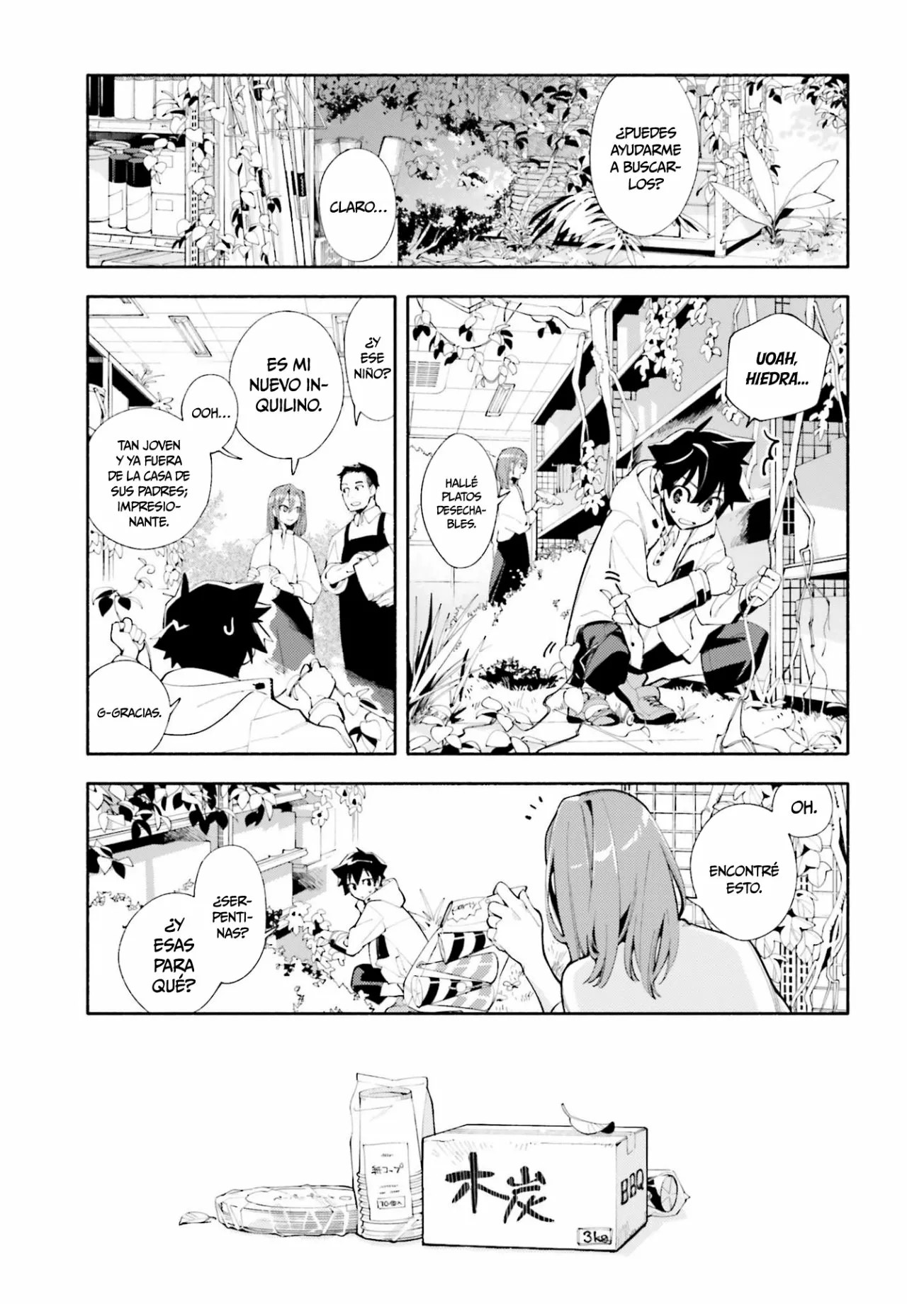 God Bless the Mistaken Vol. 1 Ch. 1 第22页