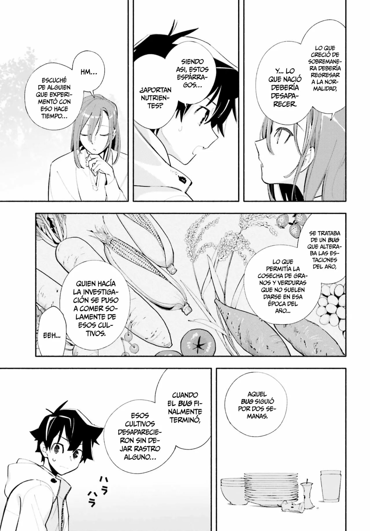 God Bless the Mistaken Vol. 1 Ch. 1 第26页