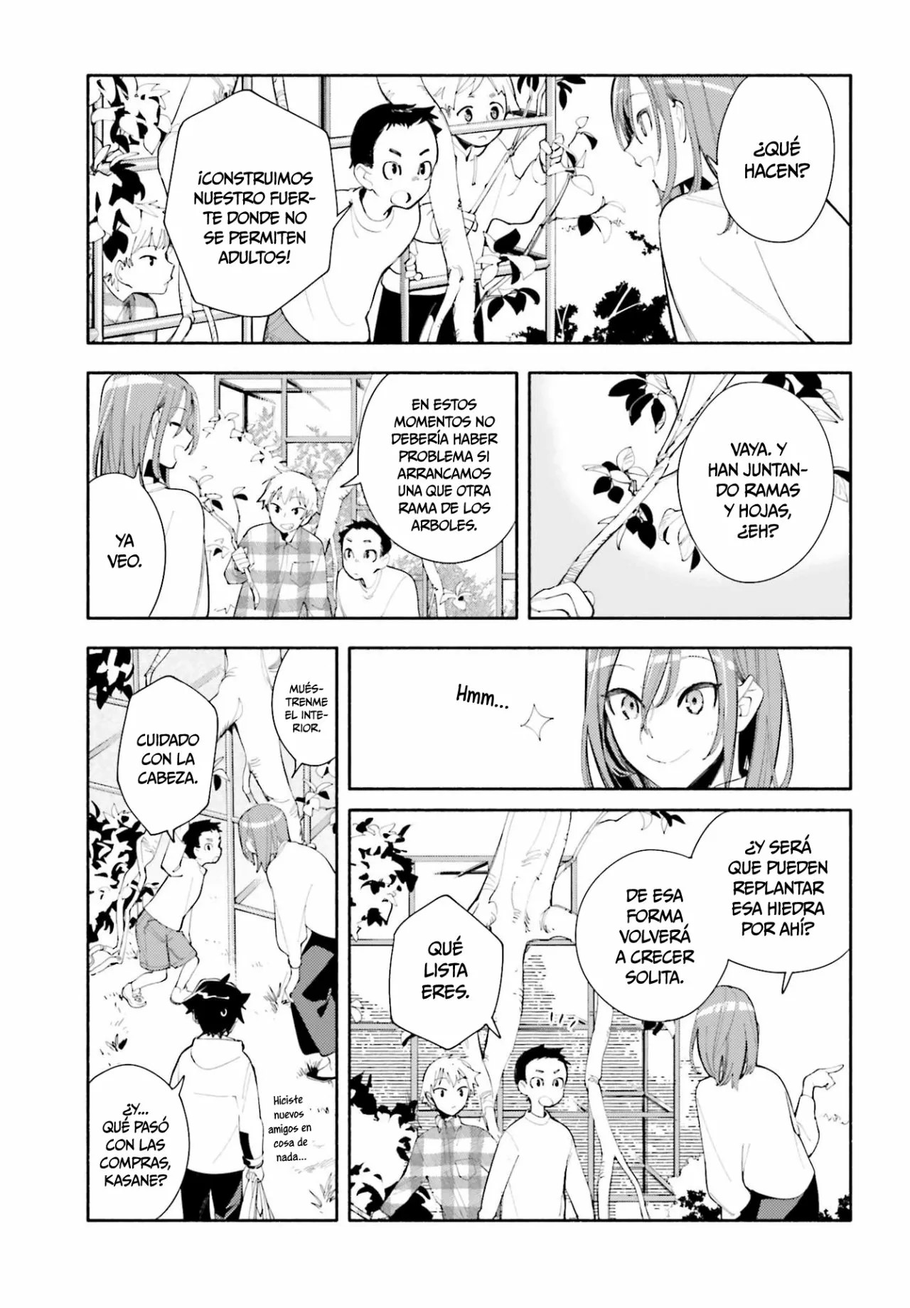 God Bless the Mistaken Vol. 1 Ch. 1 第30页