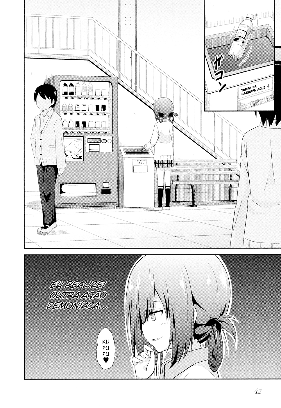 Gabriel DropOut Vol. 1 Ch. 3 第6页