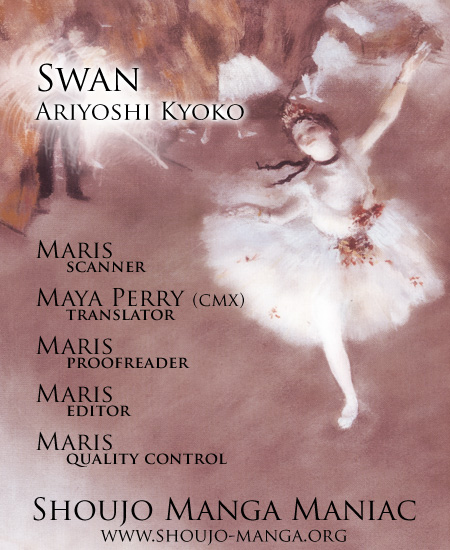 SWAN Vol. 1 Ch. 3 第1页