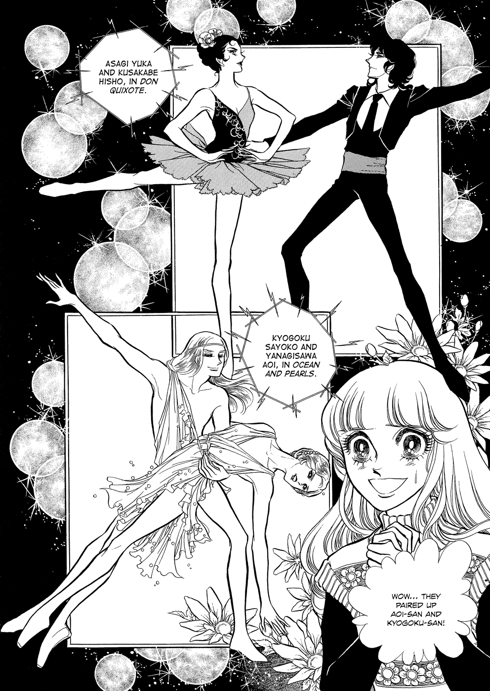 SWAN Vol. 1 Ch. 3 第8页