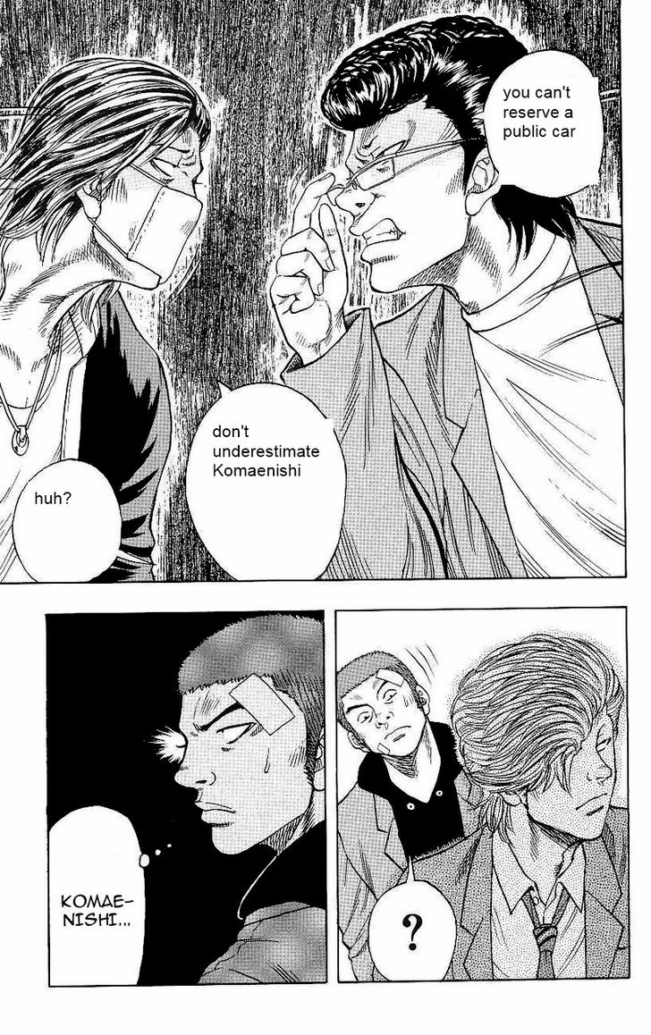 Drop Vol. 1 Ch. 2 第12页
