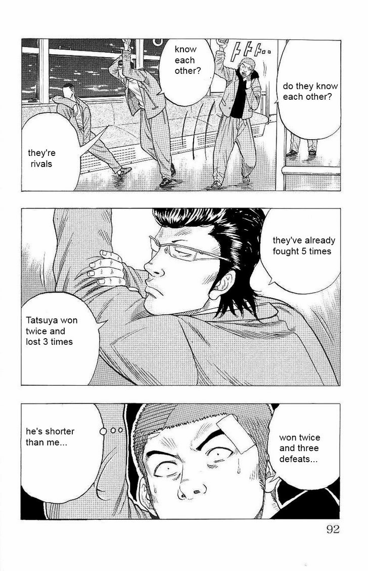 Drop Vol. 1 Ch. 2 第27页