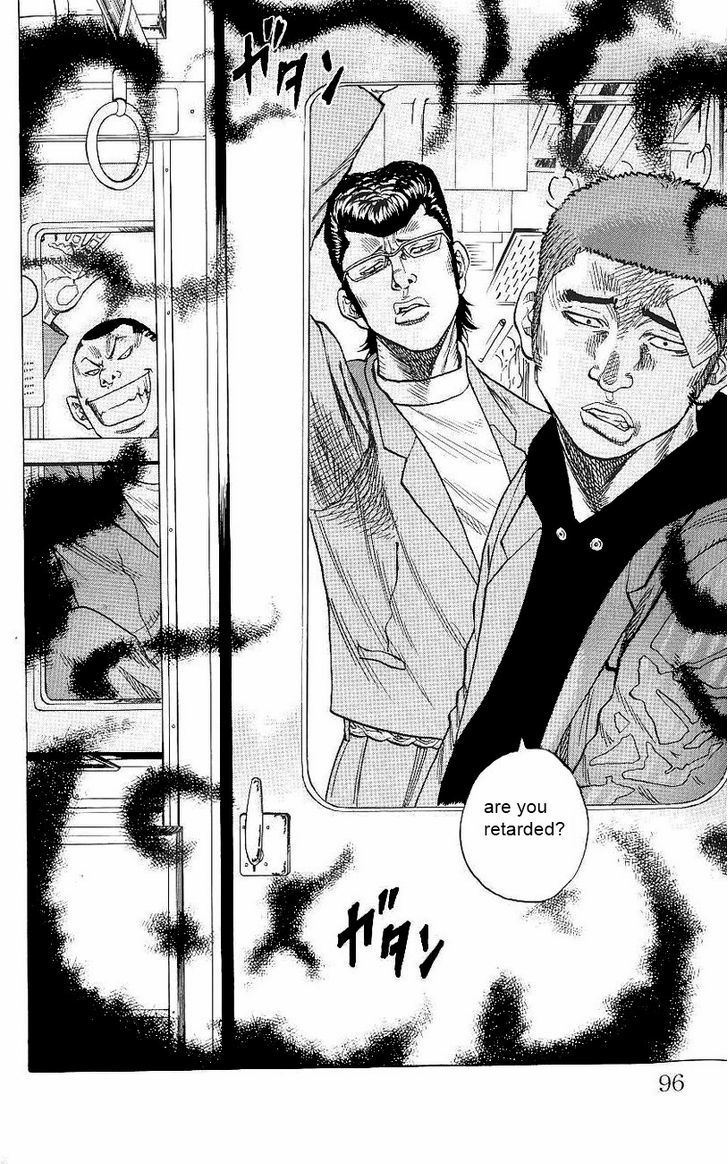 Drop Vol. 1 Ch. 2 第31页