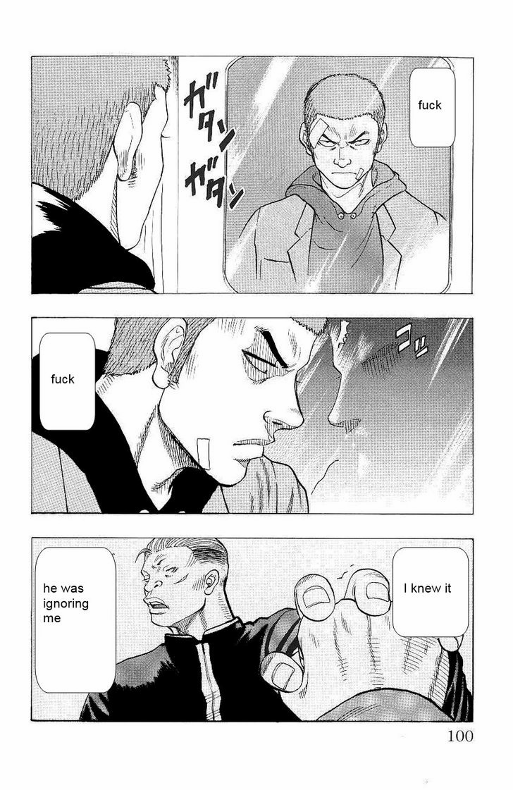 Drop Vol. 1 Ch. 2 第35页
