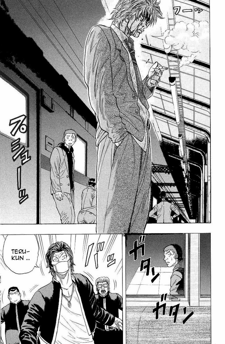 Drop Vol. 1 Ch. 2 第42页