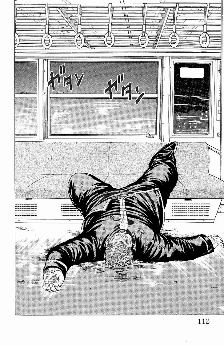 Drop Vol. 1 Ch. 2 第43页