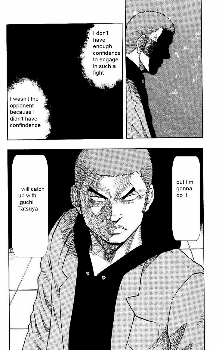 Drop Vol. 1 Ch. 2 第47页