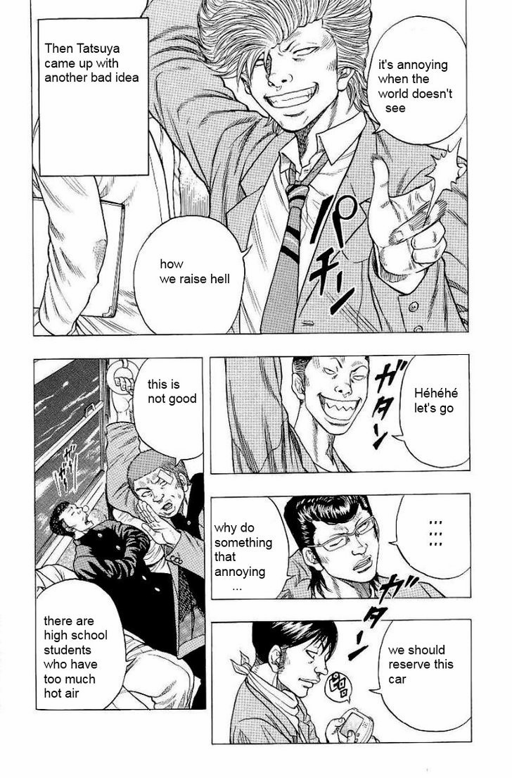 Drop Vol. 1 Ch. 2 第7页
