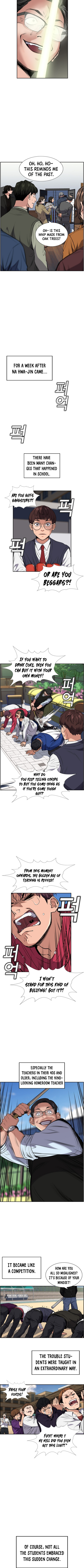 Get Schooled Help 第6页