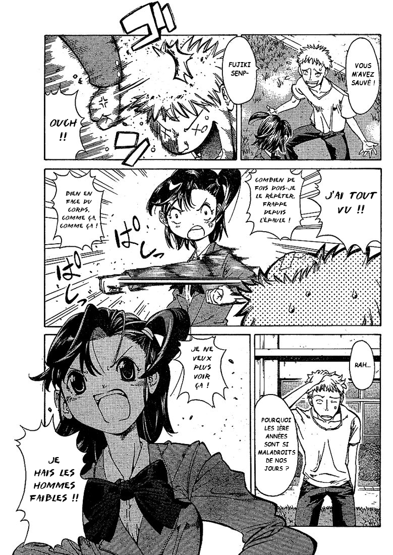 Hanza Sky Vol. 1 Ch. 2 第21页