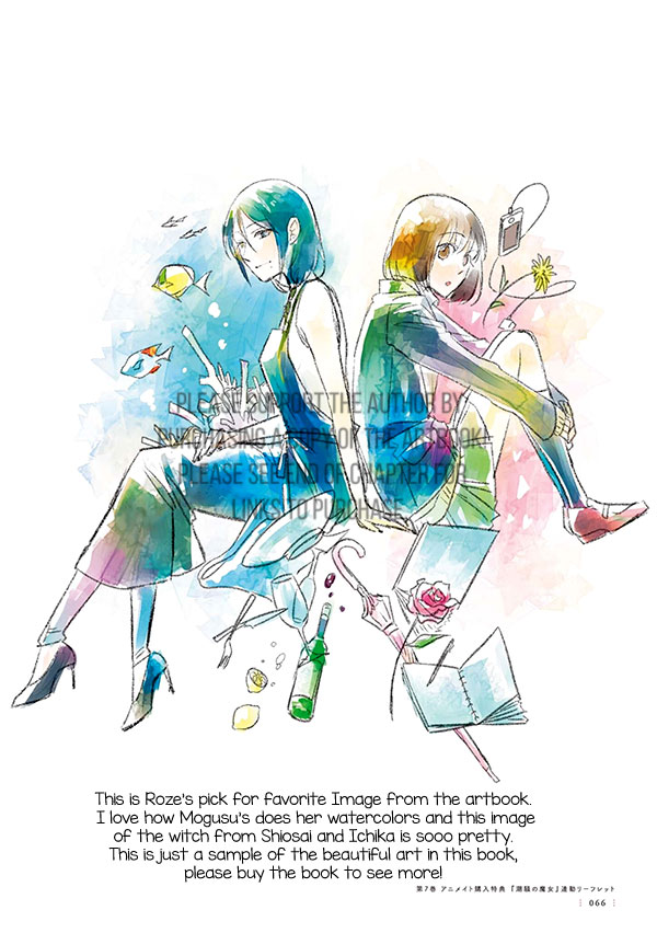 Koi to Yobu ni wa Kimochi Warui Une Fleur: Artbook - Ch 1-6 第28页