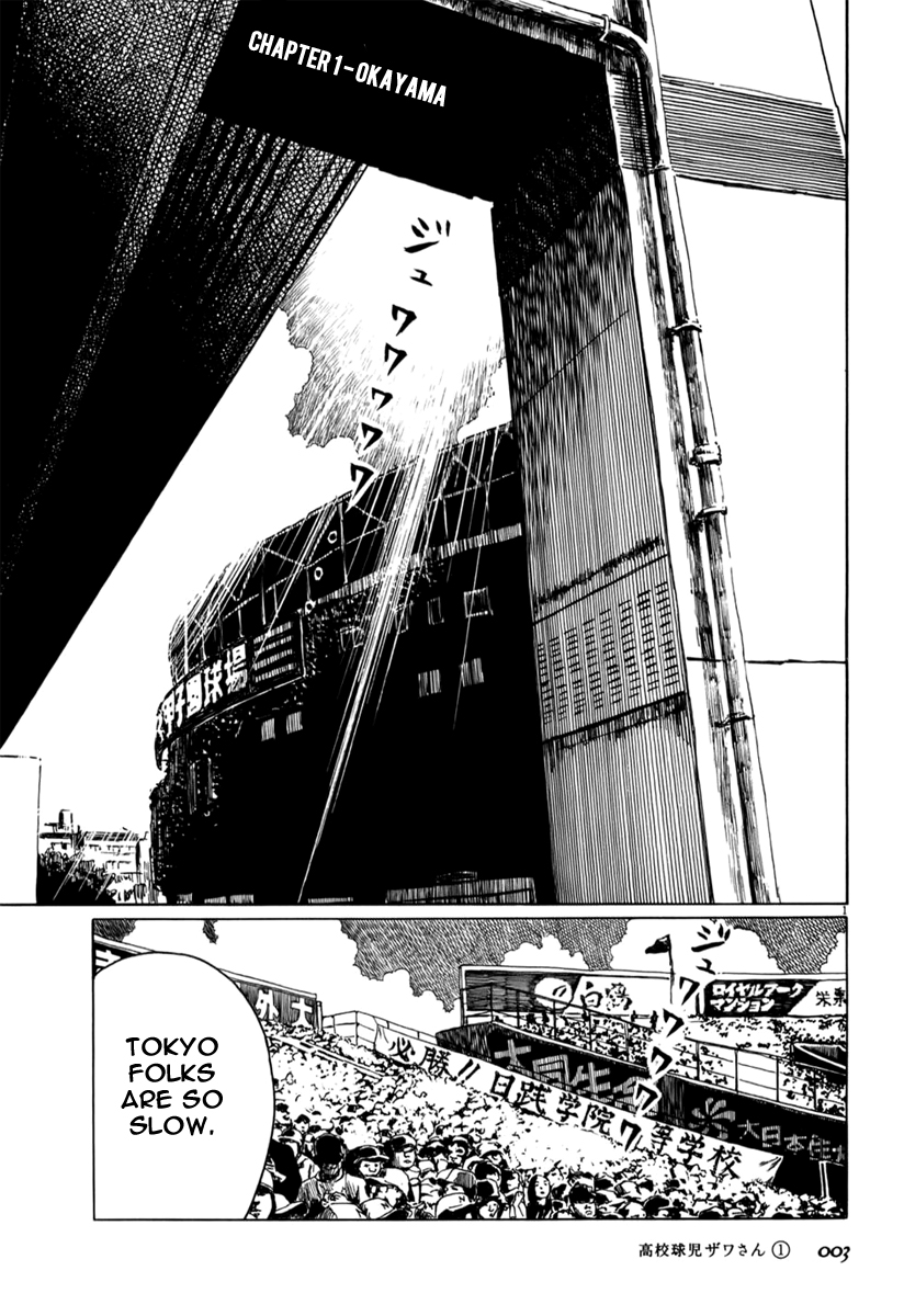 Koukou Kyuji Zawa-san 第7页