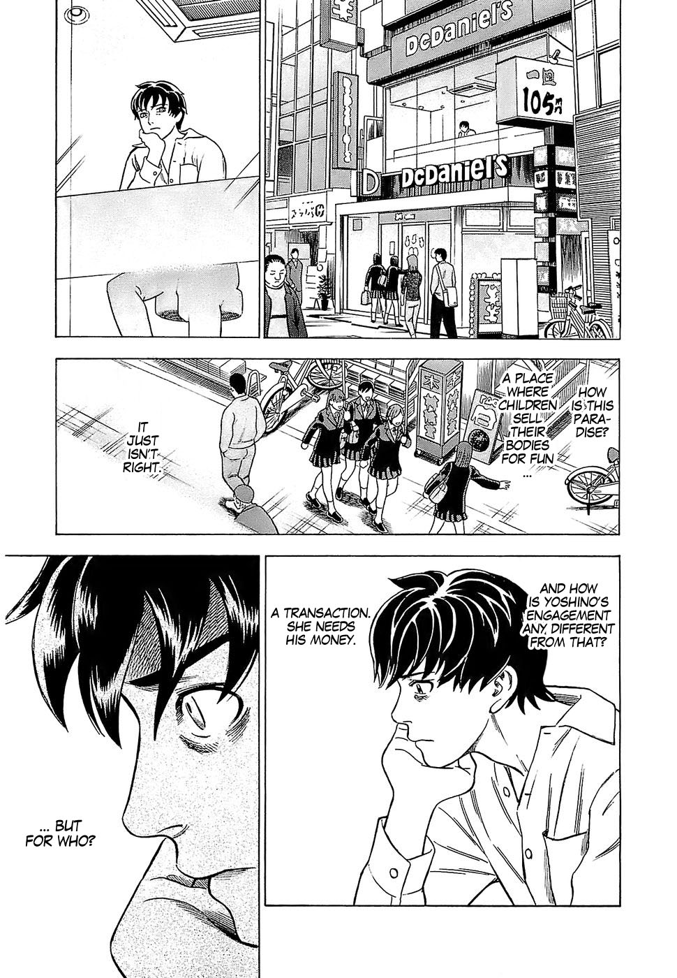 Crime and Punishment: A falsified romance Dropout and Working Girl 第17页