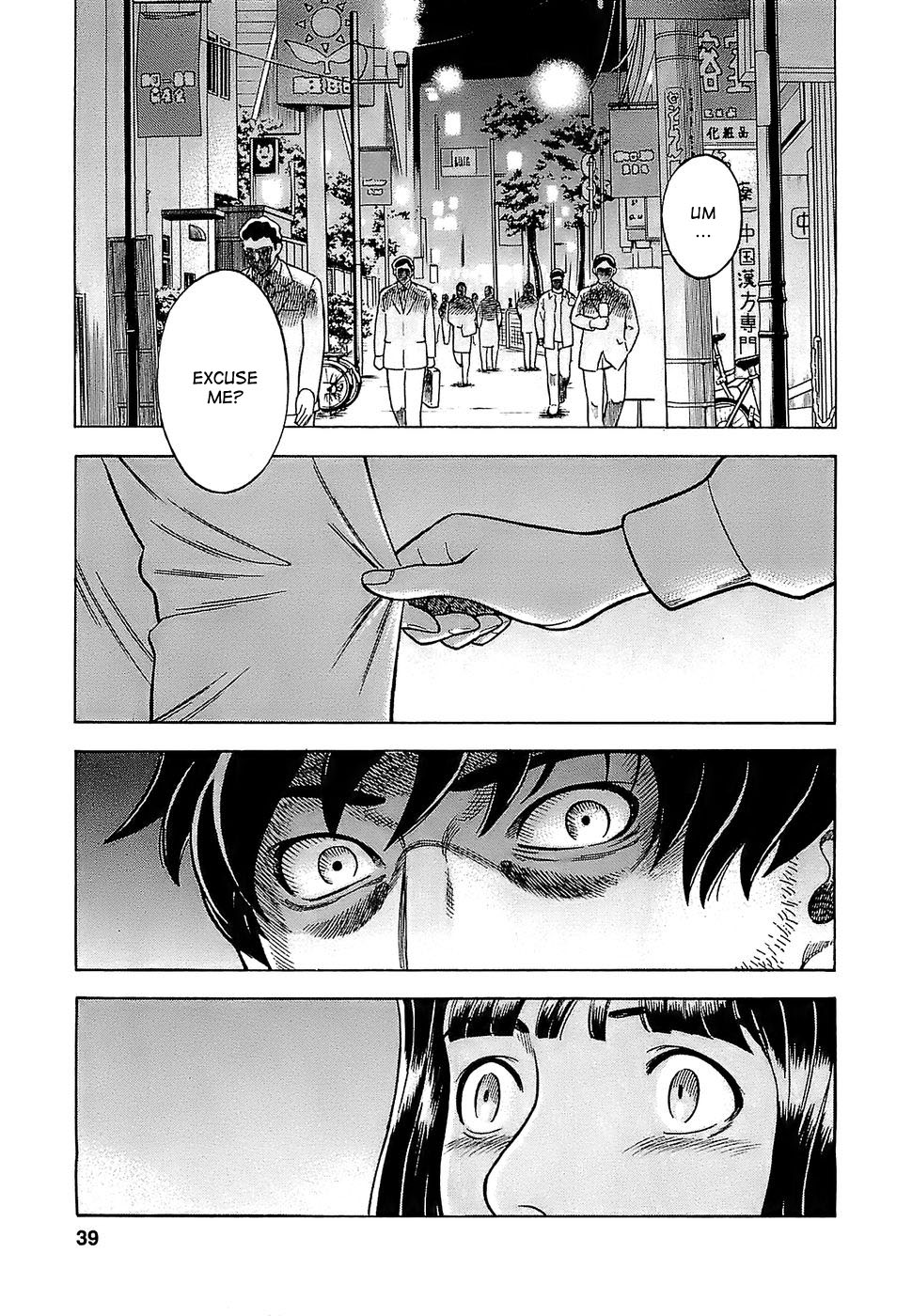 Crime and Punishment: A falsified romance Dropout and Working Girl 第3页