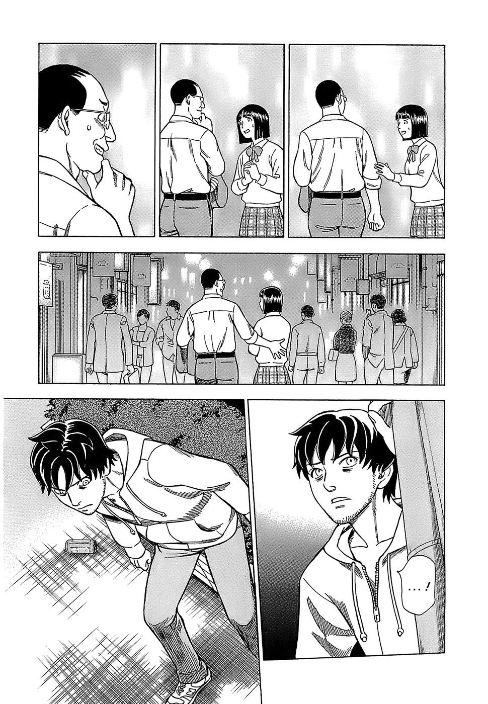 Crime and Punishment: A falsified romance Dropout and Working Girl 第7页